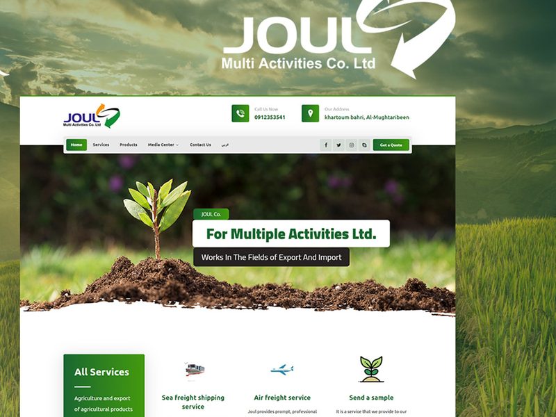 تصميم موقع إلكتروني – Joul — نموذج من أعمال كومفور هست
